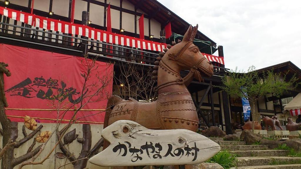 Park Inn Goshogawara Elmcity Eksteriør bilde