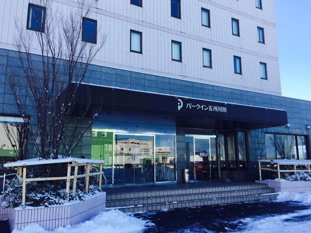 Park Inn Goshogawara Elmcity Eksteriør bilde